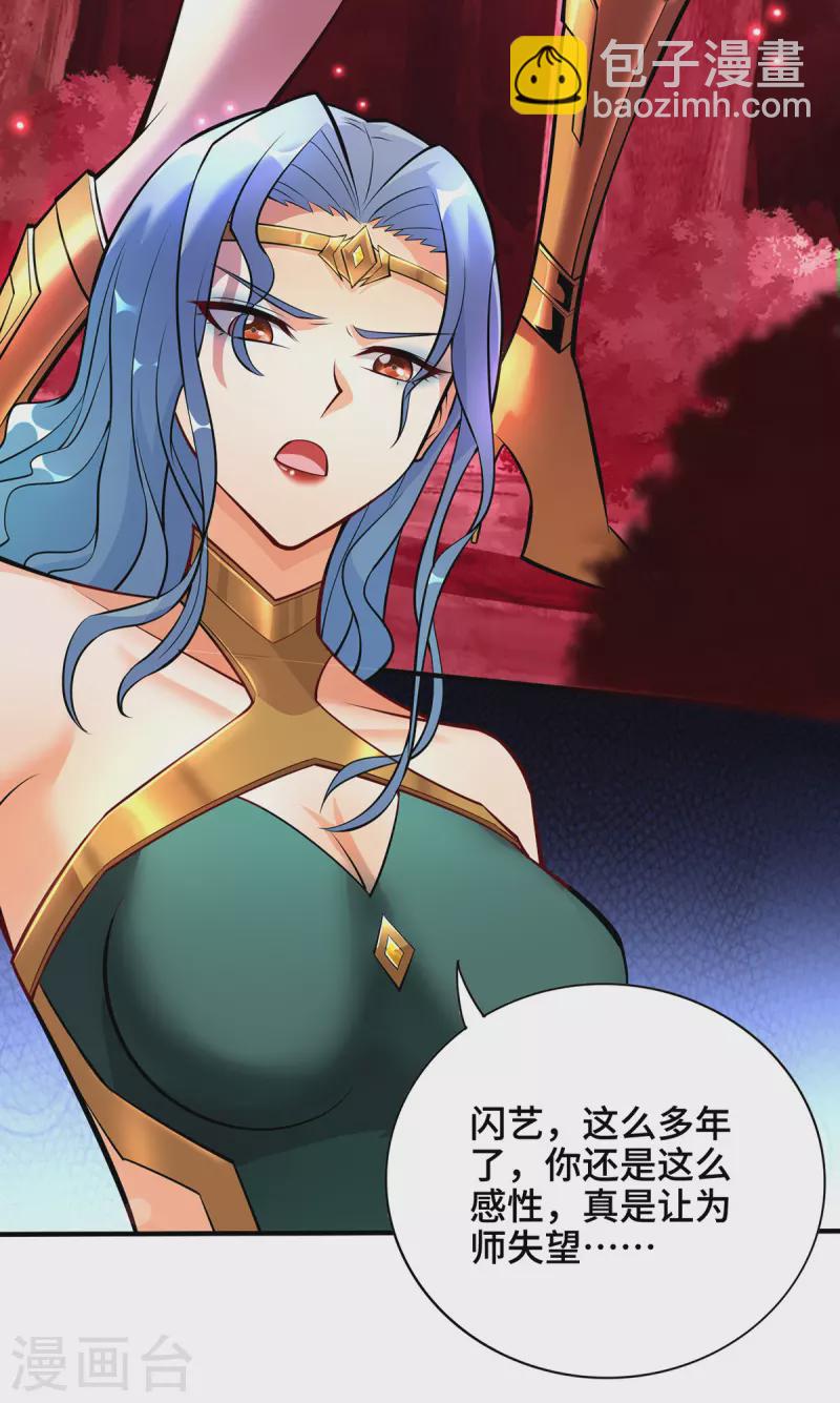 第41话 他一定会创造奇迹-第42话