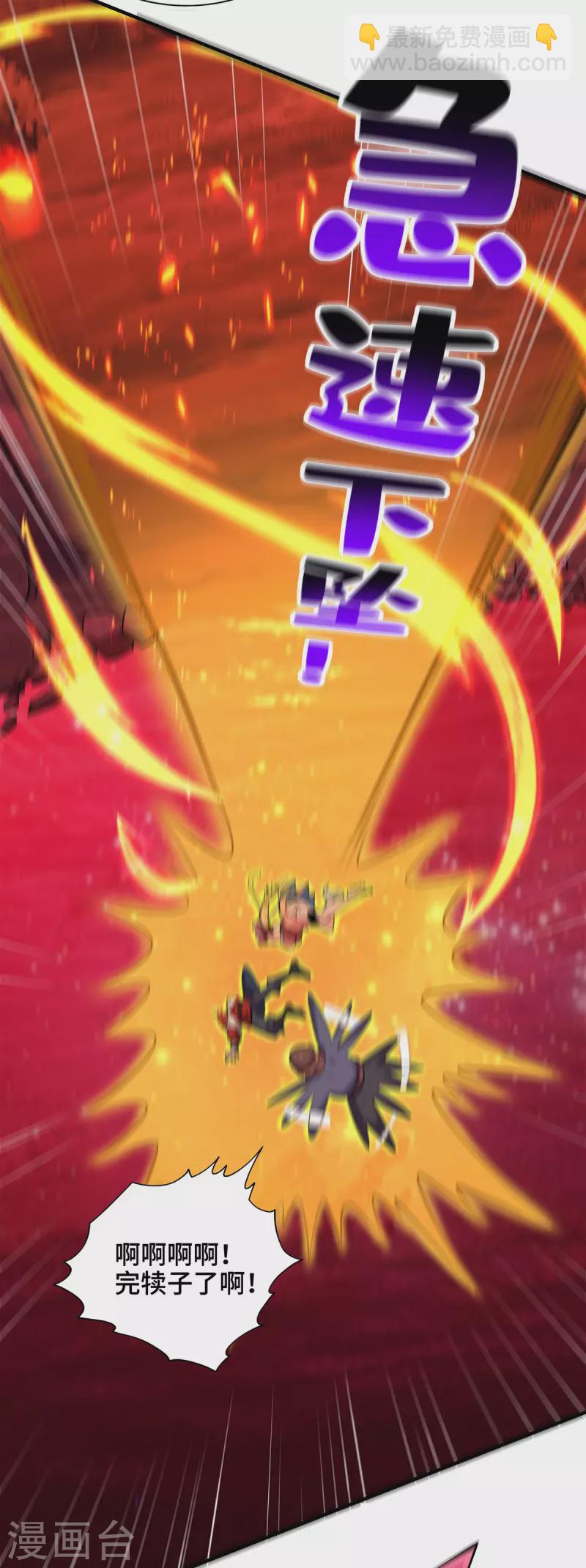 第41话 他一定会创造奇迹-第42话