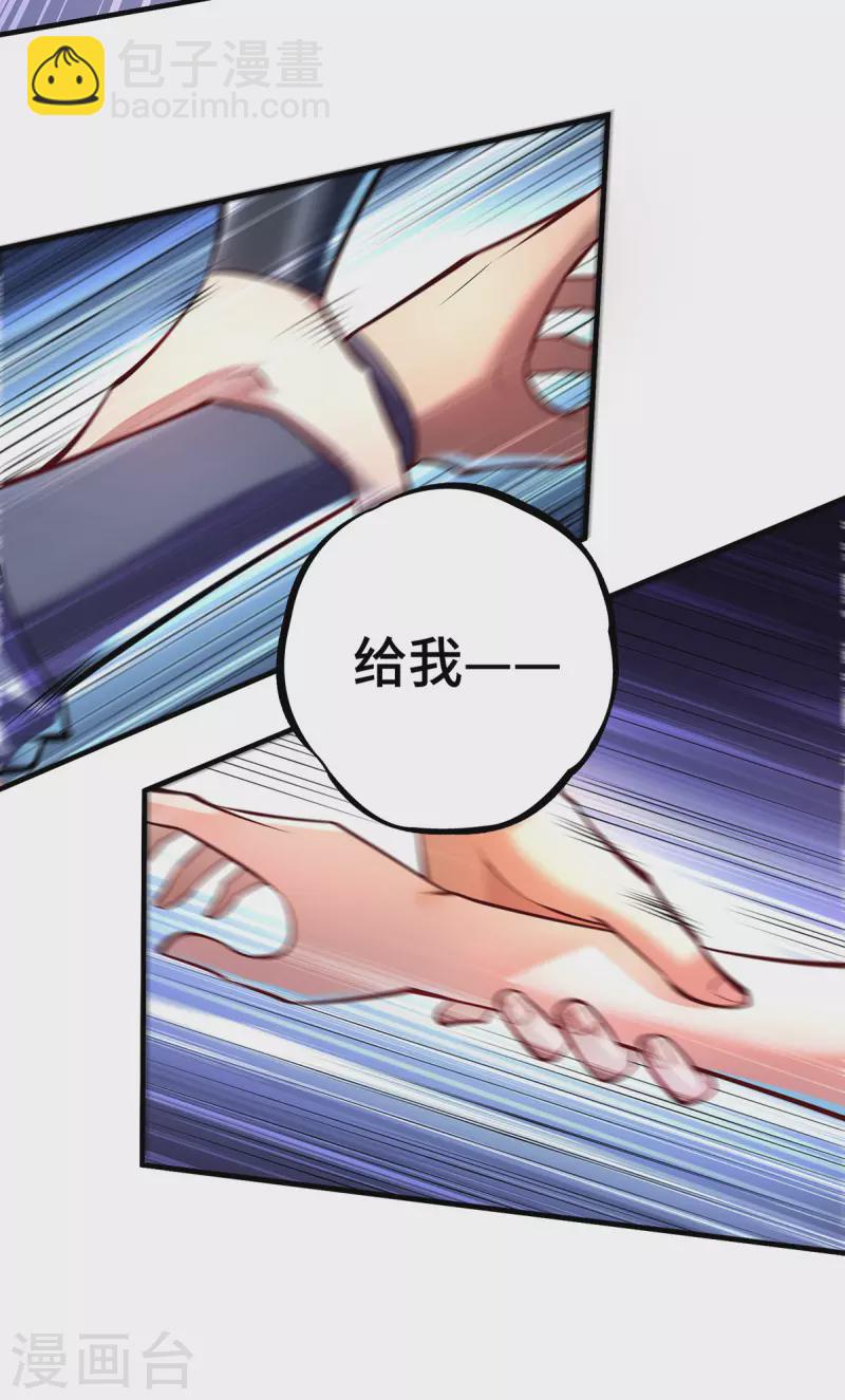 第41话 他一定会创造奇迹-第42话