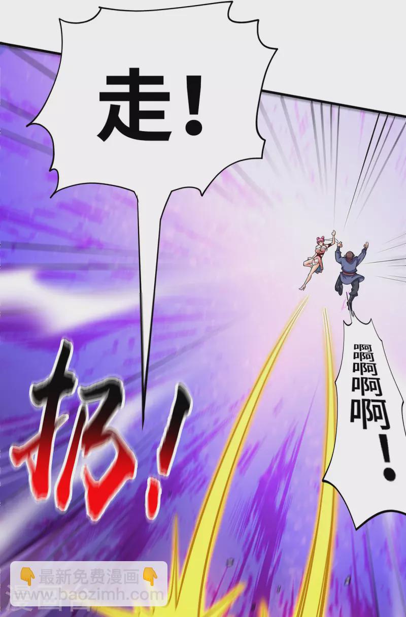 第41话 他一定会创造奇迹-第42话