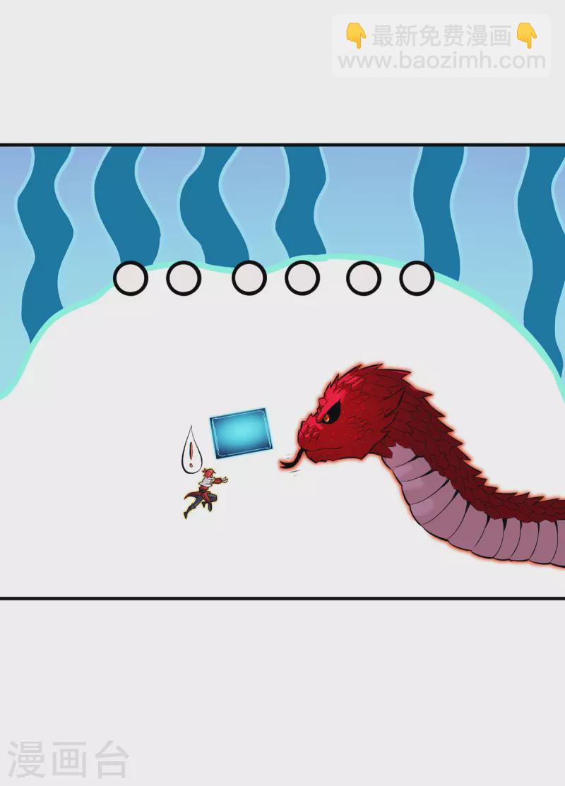 第43话 试手御兽诀-第44话