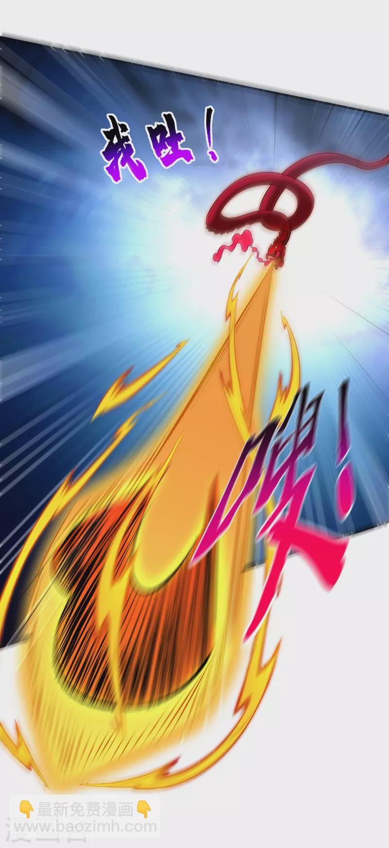 第43话 试手御兽诀-第44话