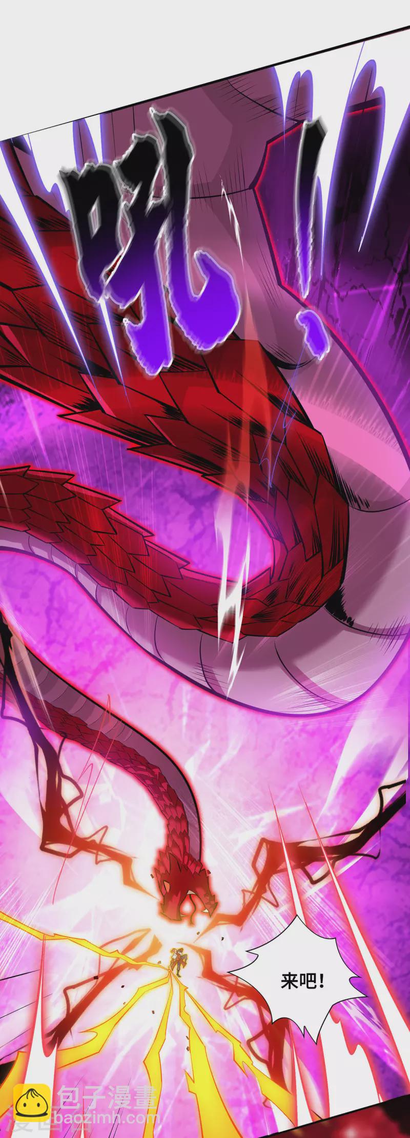 第43话 试手御兽诀-第44话