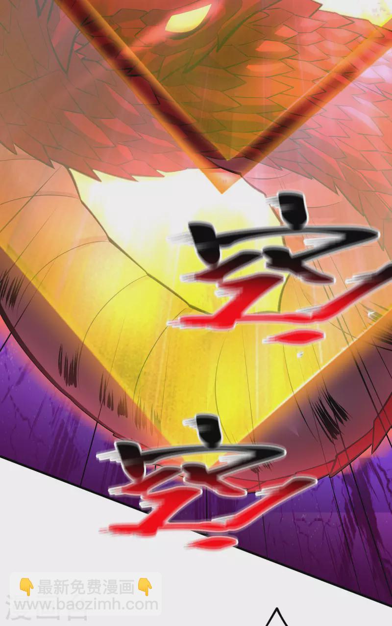 第43话 试手御兽诀-第44话