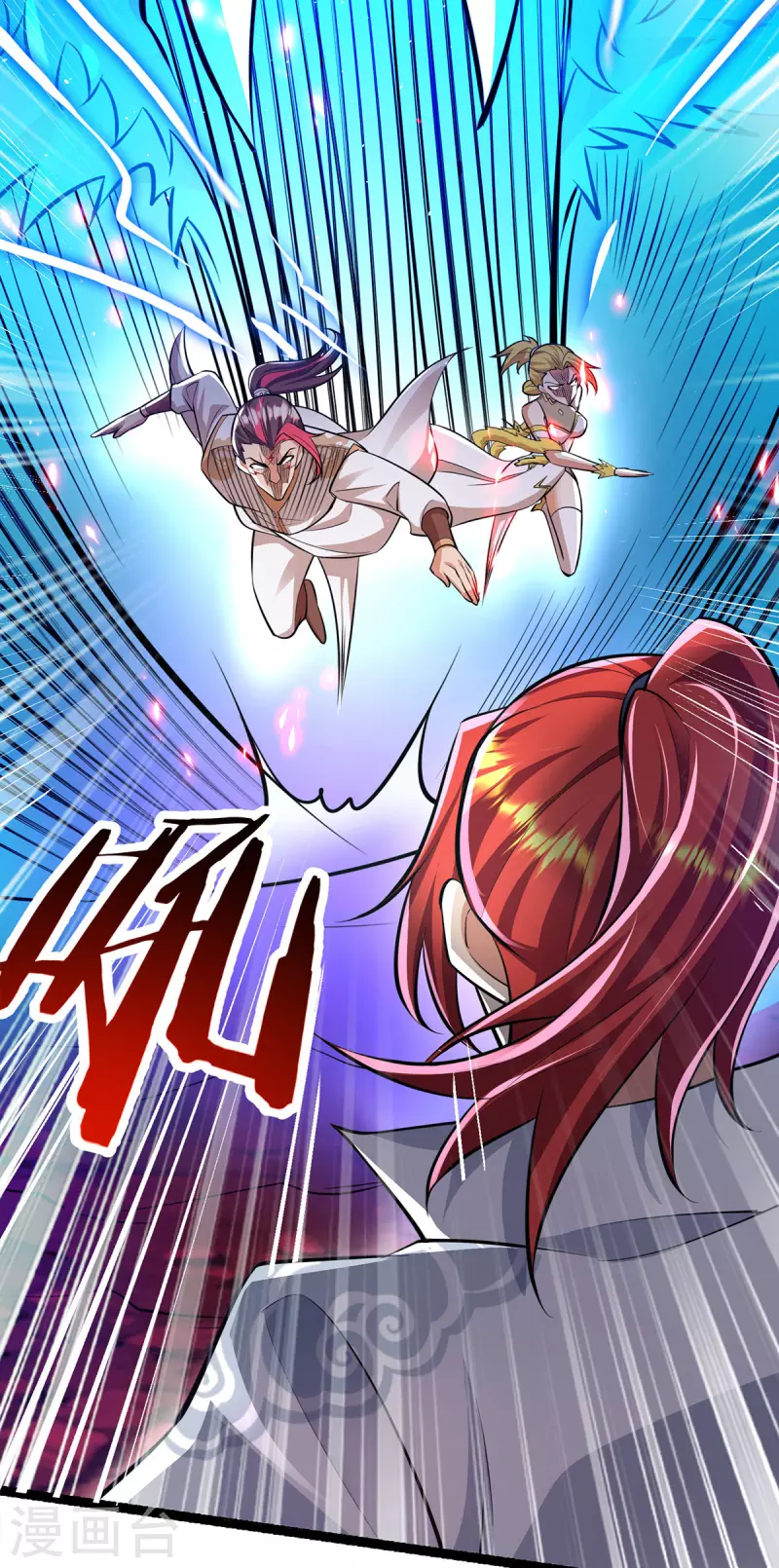 第45话 话不能说得太满！-第46话