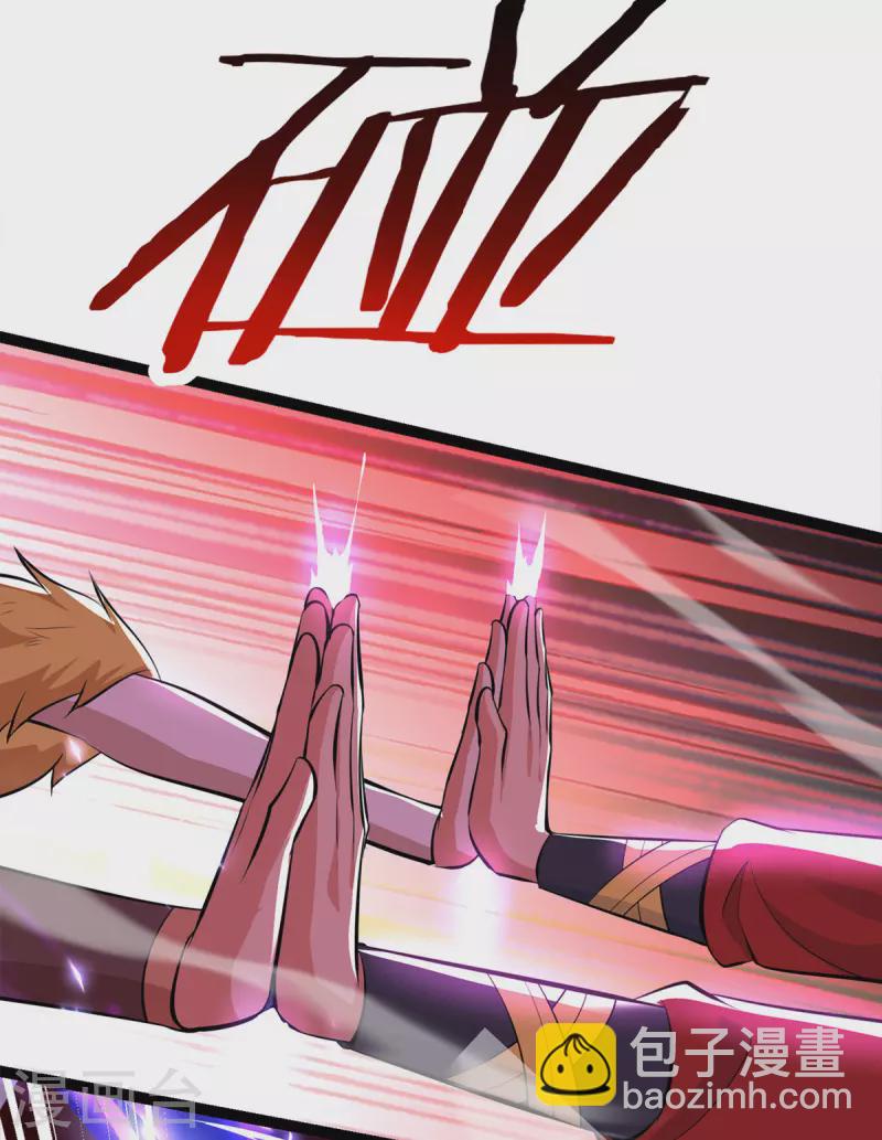 第45话 话不能说得太满！-第46话