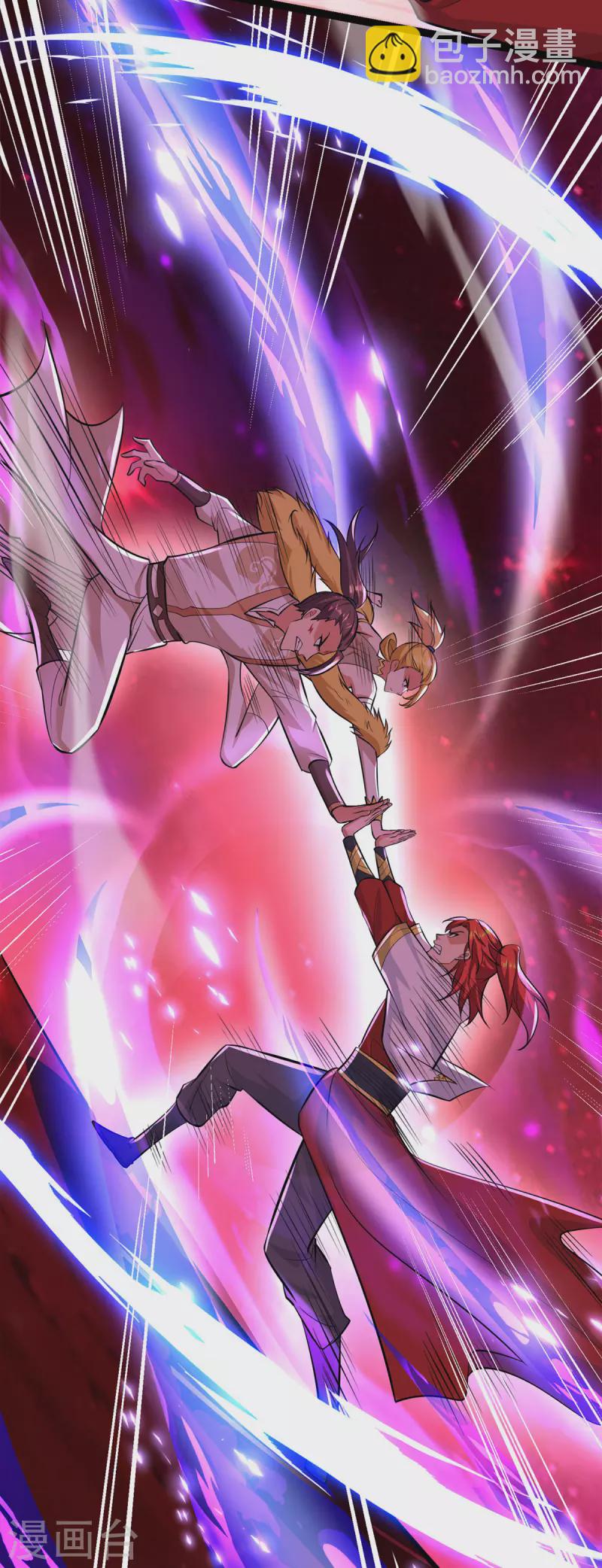 第45话 话不能说得太满！-第46话