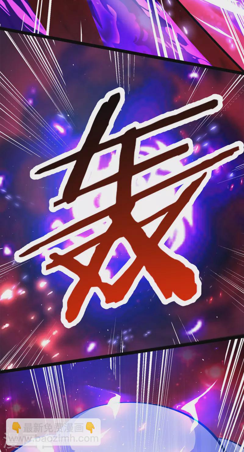 第45话 话不能说得太满！-第46话