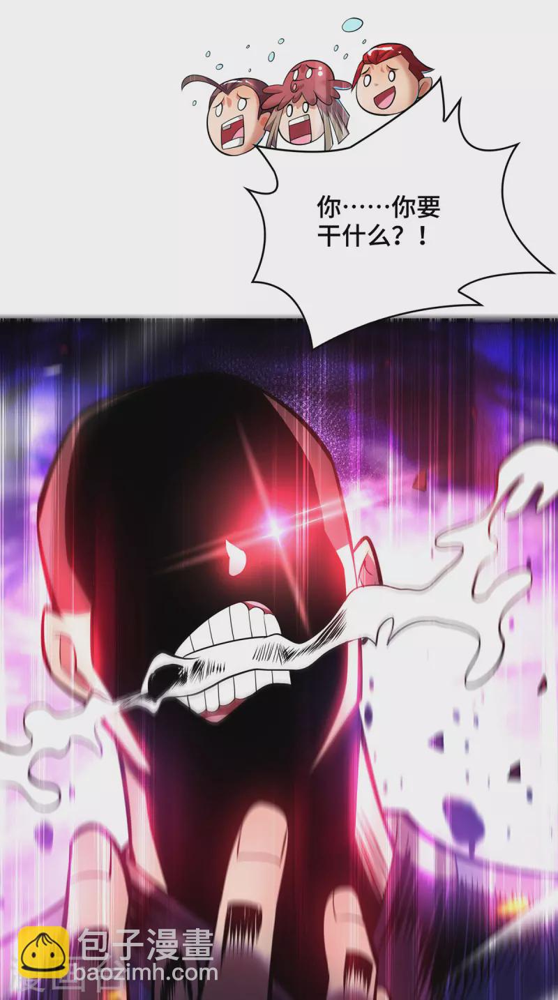 第47话 小娟，开饭了-第48话