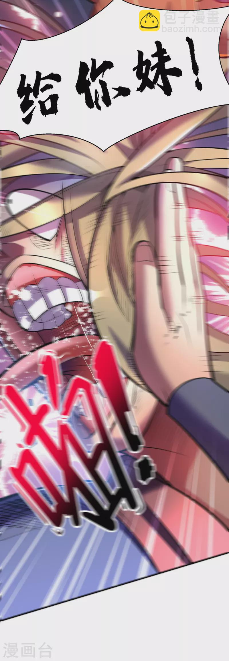 第47话 小娟，开饭了-第48话