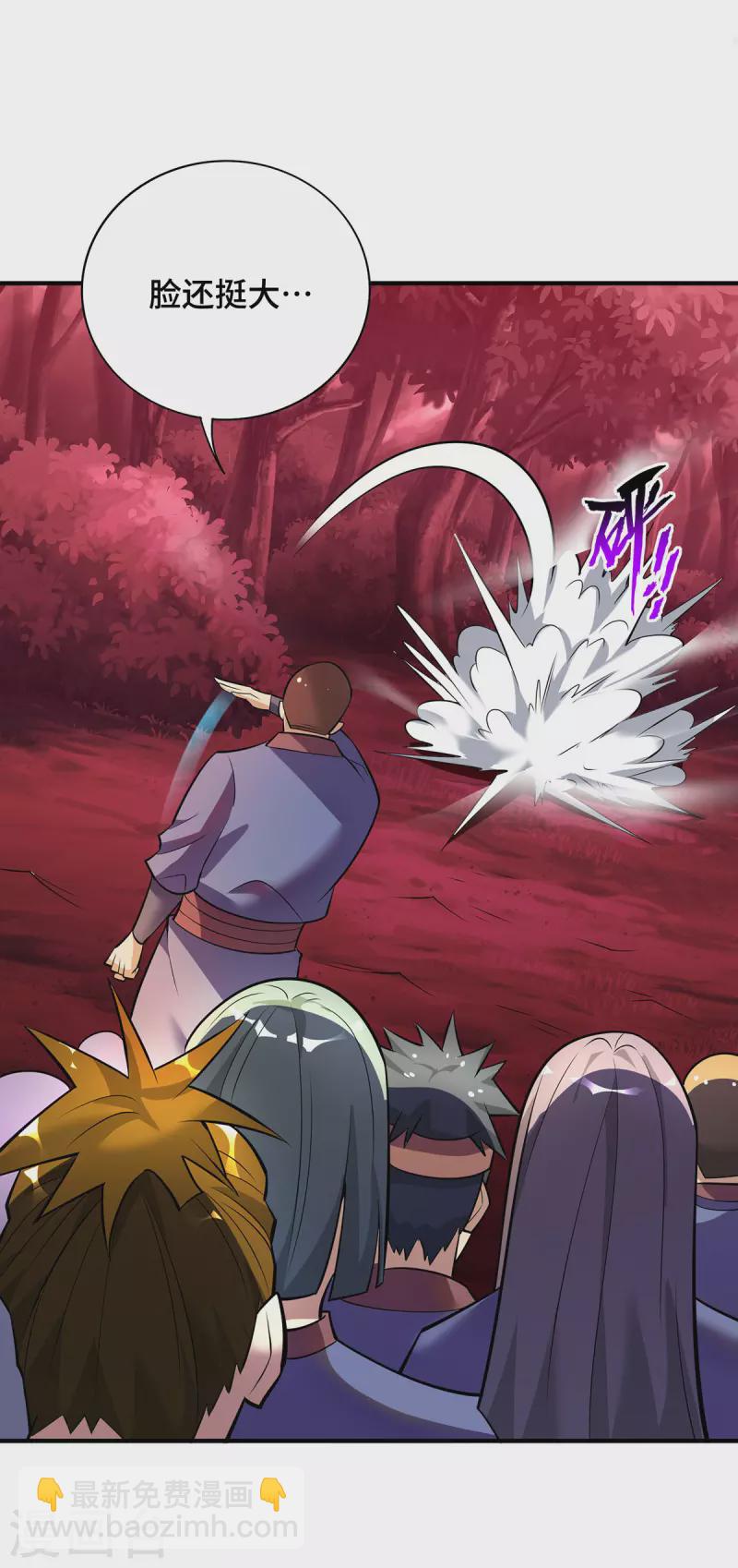 第47话 小娟，开饭了-第48话