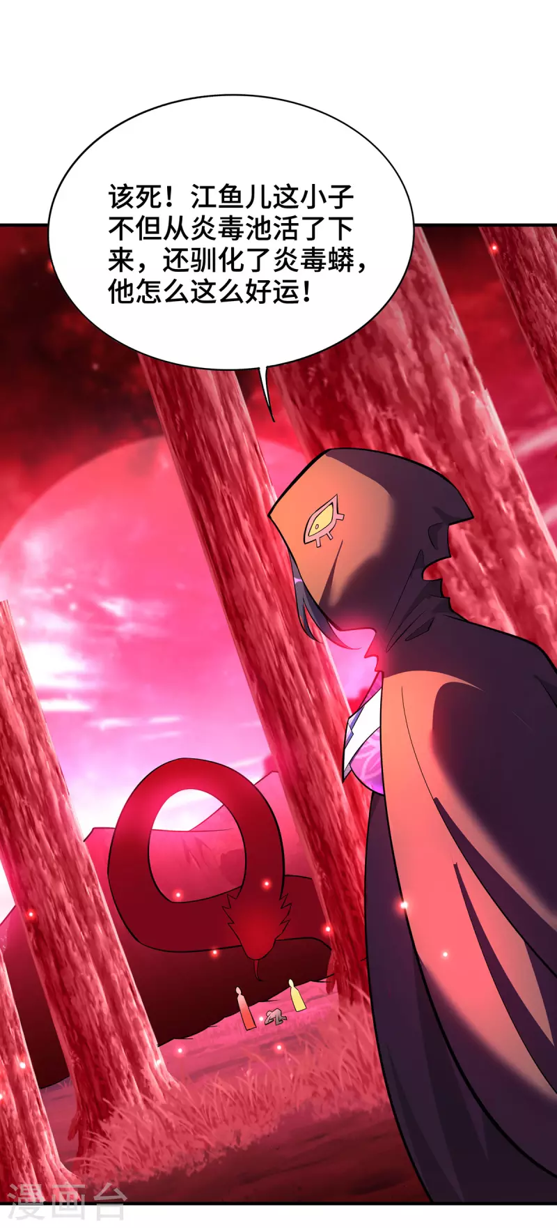 第47话 小娟，开饭了-第48话