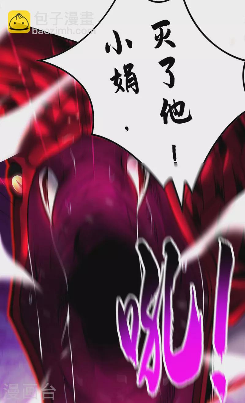 第47话 小娟，开饭了-第48话