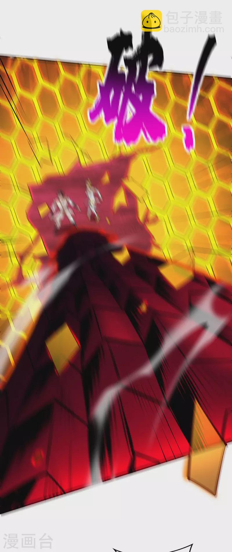 第47话 小娟，开饭了-第48话