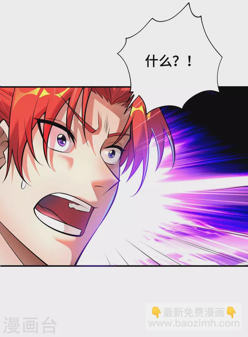 第47话 小娟，开饭了-第48话