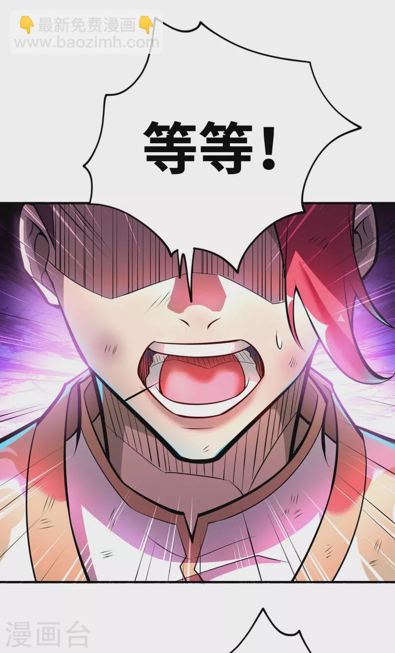 第47话 小娟，开饭了-第48话