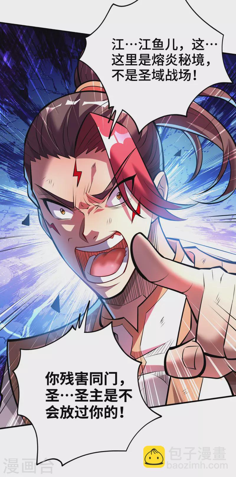 第47话 小娟，开饭了-第48话