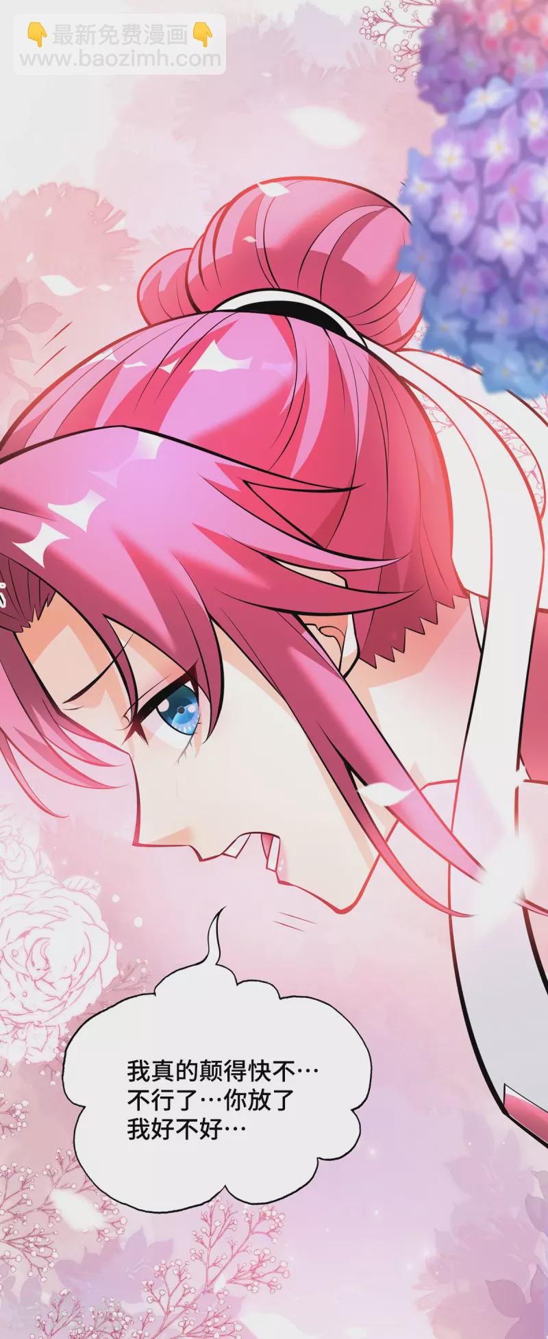 第49话 手雷大礼包-第50话