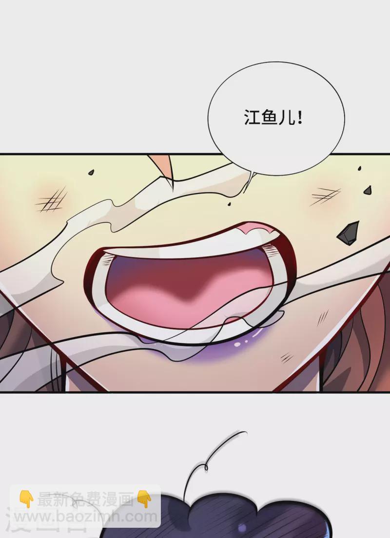 第49话 手雷大礼包-第50话