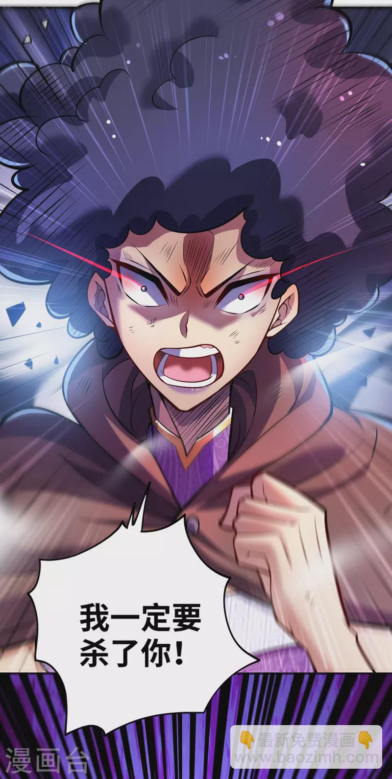 第49话 手雷大礼包-第50话