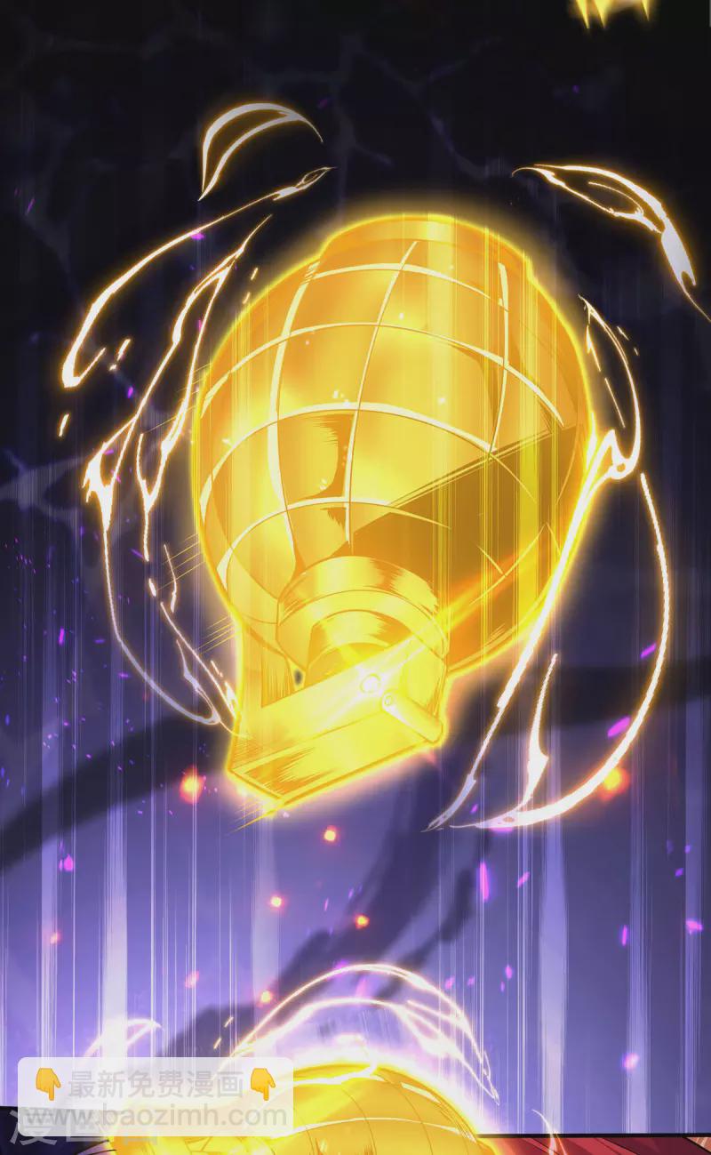 第49话 手雷大礼包-第50话