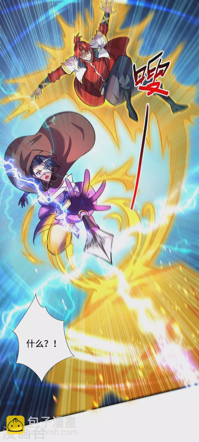 第49话 手雷大礼包-第50话