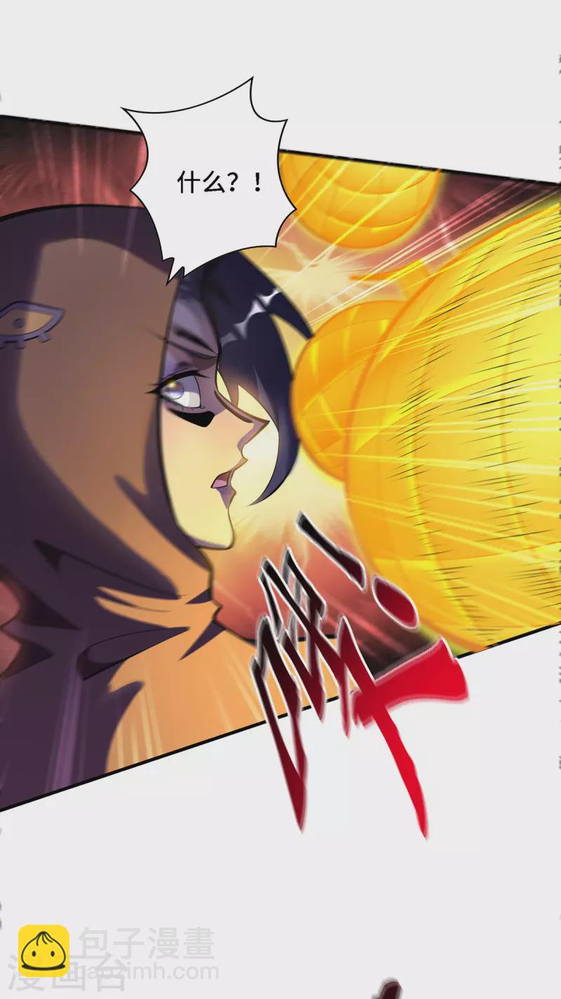 第49话 手雷大礼包-第50话