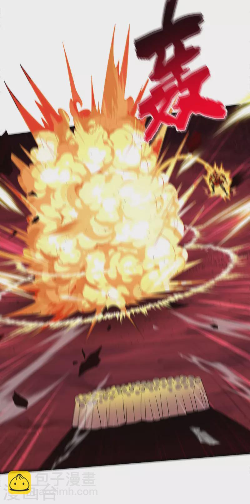 第49话 手雷大礼包-第50话