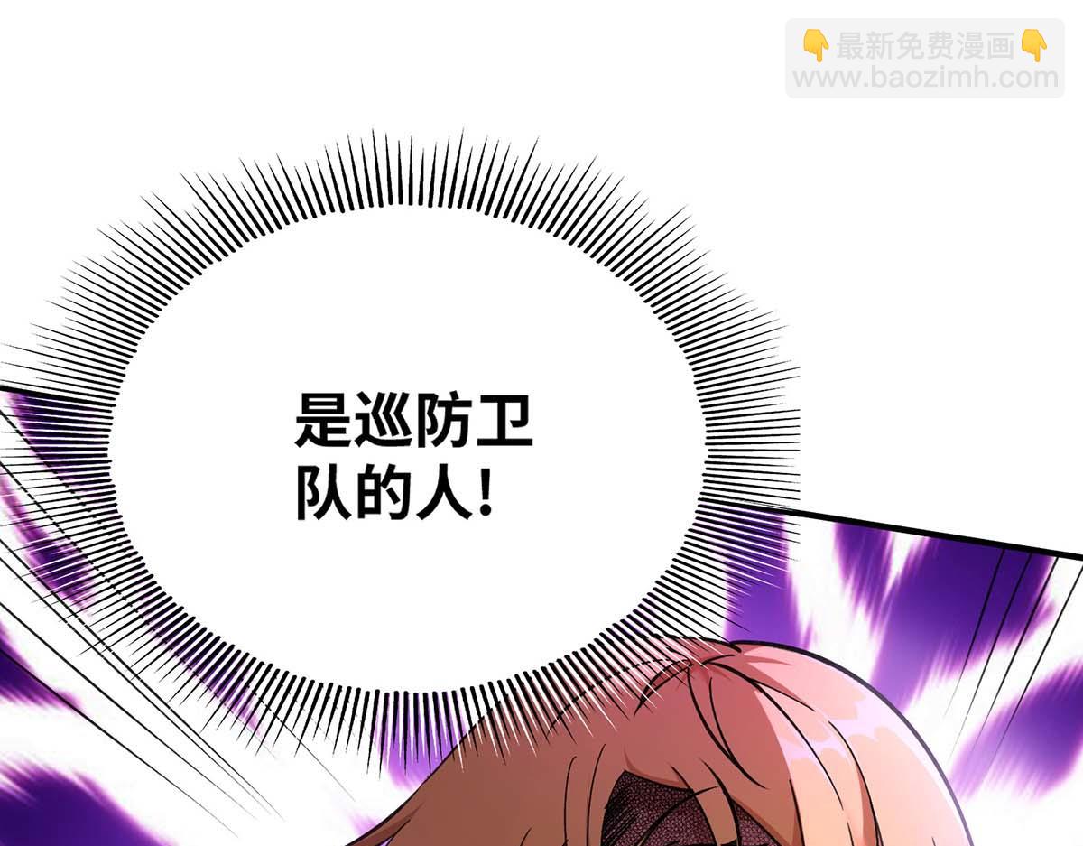 第5话 你就是我徒儿了(1/2)-第6话