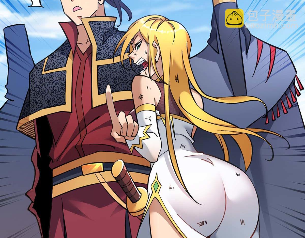 第5话 你就是我徒儿了(1/2)-第6话