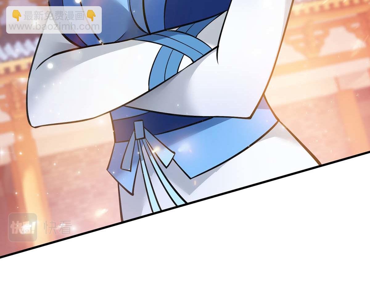 第5话 你就是我徒儿了(1/2)-第6话