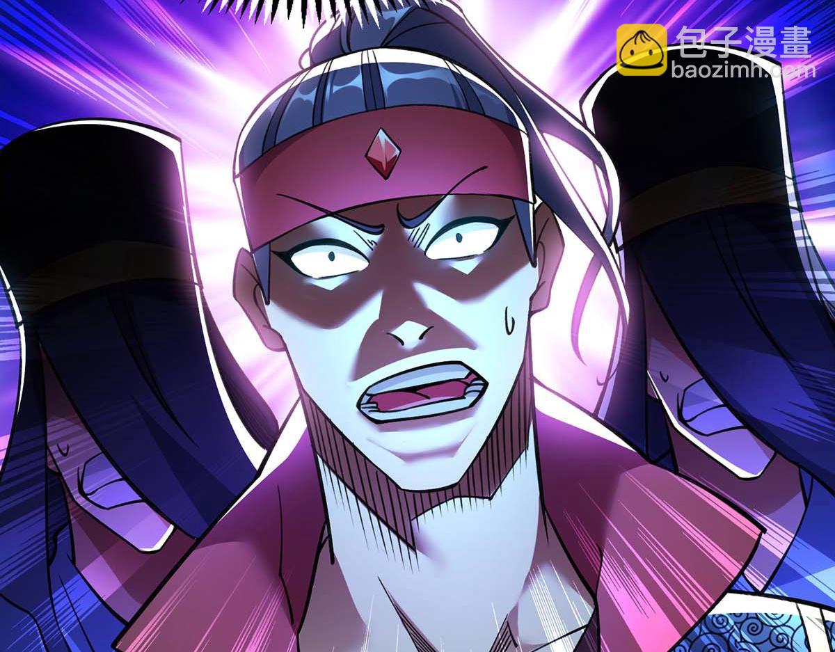 第5话 你就是我徒儿了(1/2)-第6话