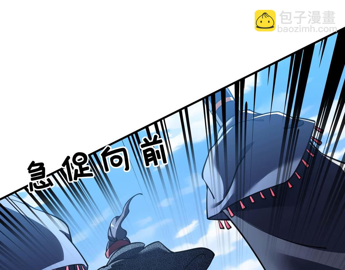 第5话 你就是我徒儿了(1/2)-第6话