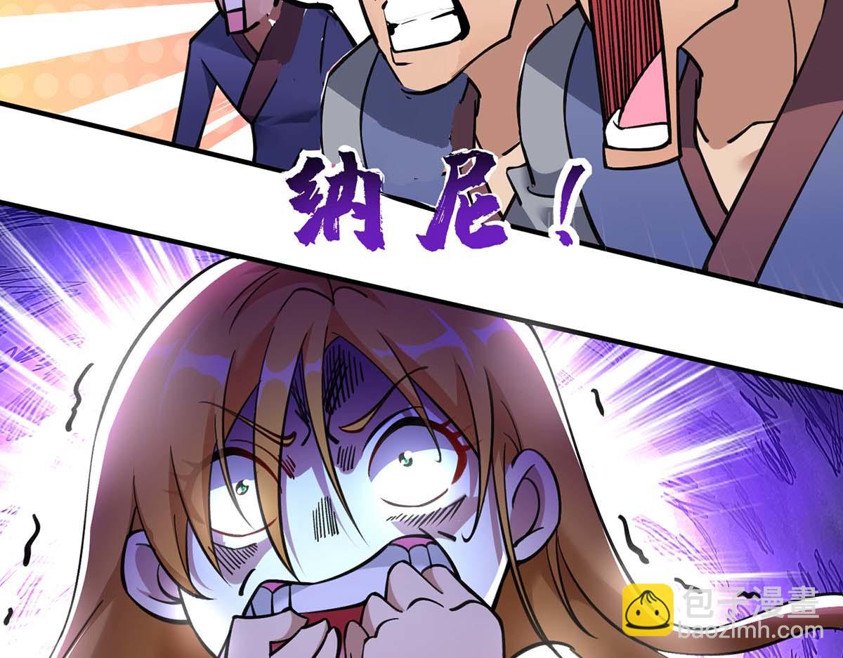 第5话 你就是我徒儿了(1/2)-第6话