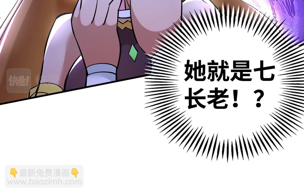 第5话 你就是我徒儿了(1/2)-第6话