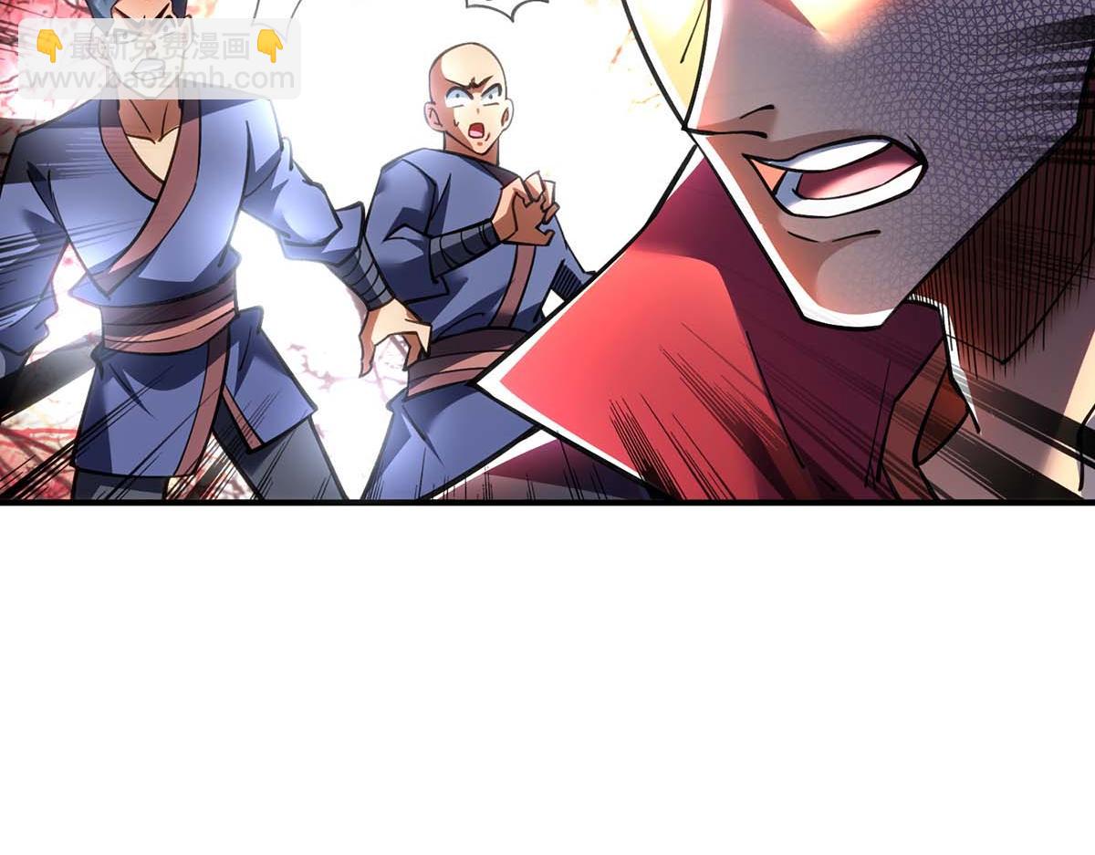 第5话 你就是我徒儿了(1/2)-第6话