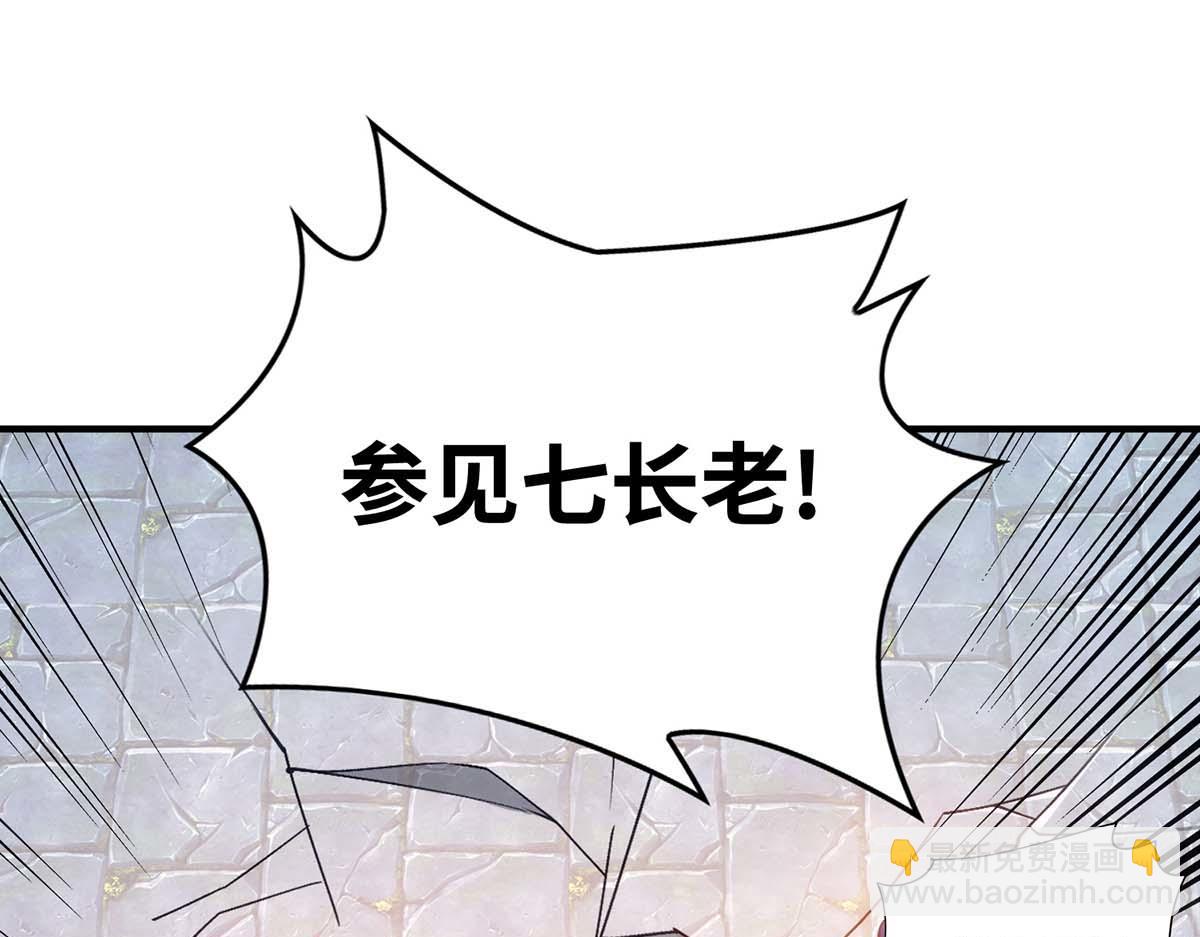 第5话 你就是我徒儿了(1/2)-第6话