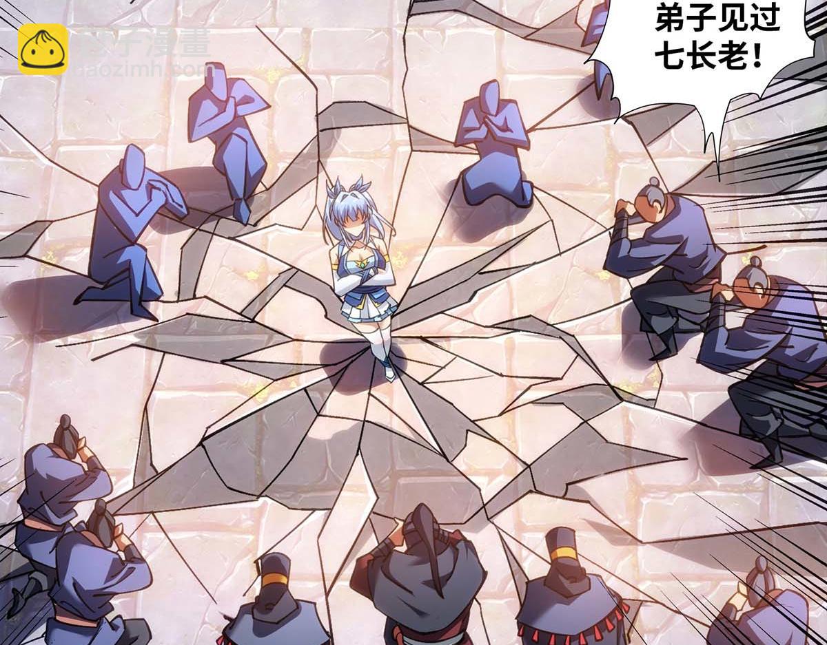 第5话 你就是我徒儿了(1/2)-第6话