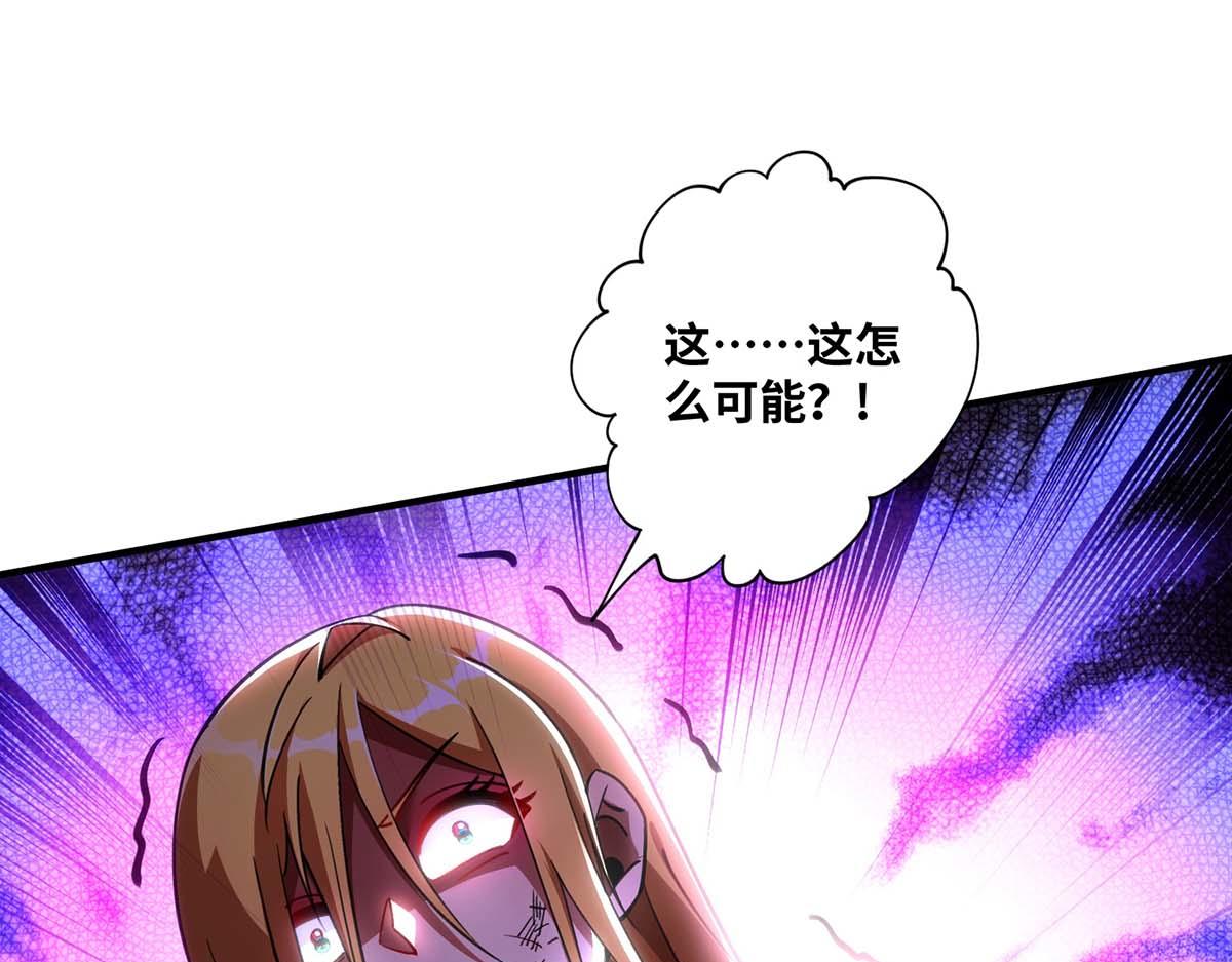 第5话 你就是我徒儿了(1/2)-第6话