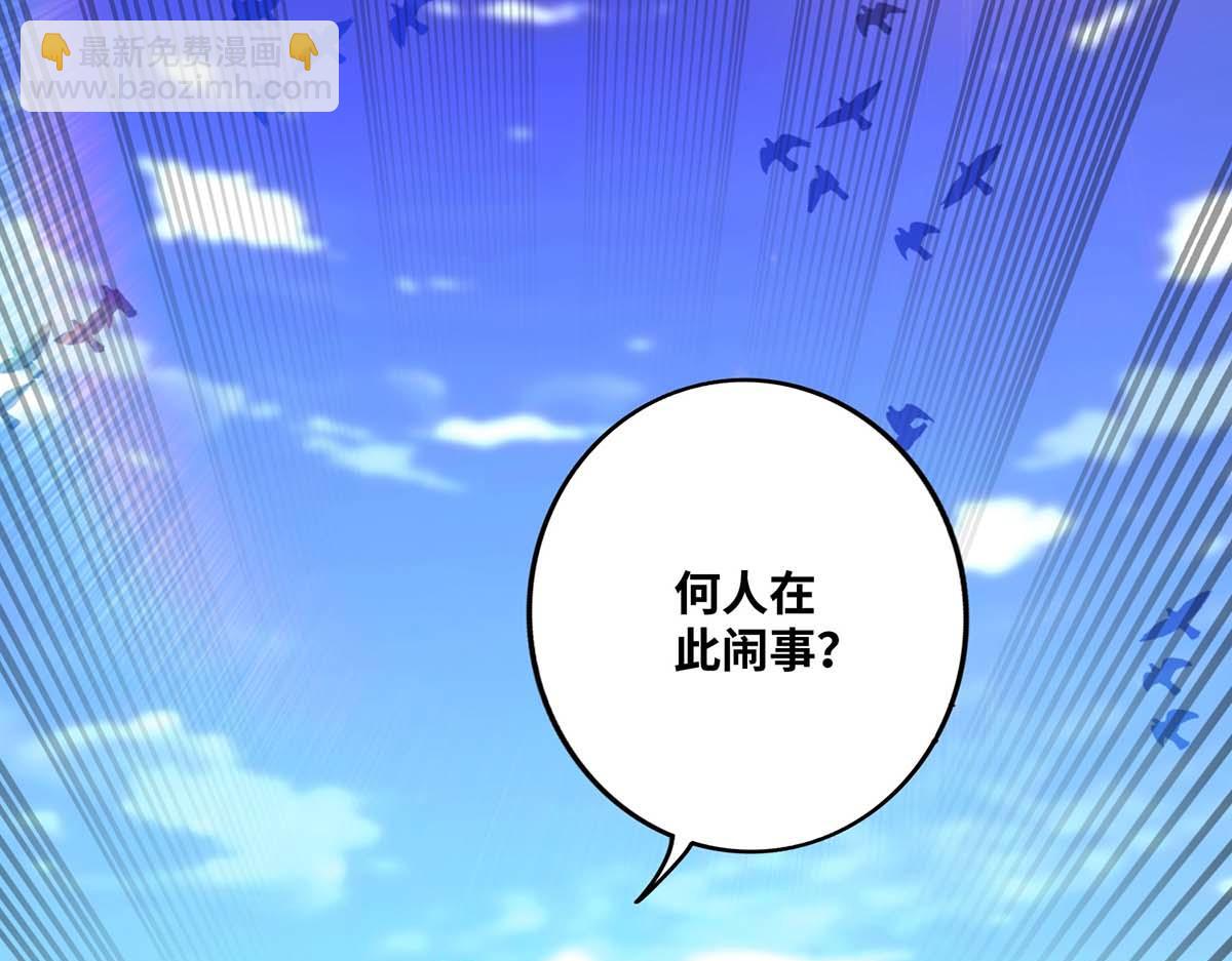 第5话 你就是我徒儿了(1/2)-第6话