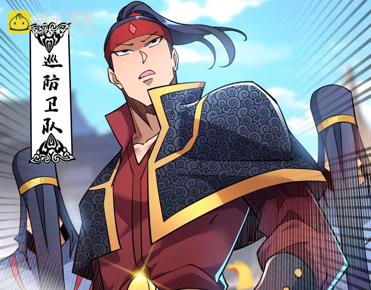 第5话 你就是我徒儿了(1/2)-第6话