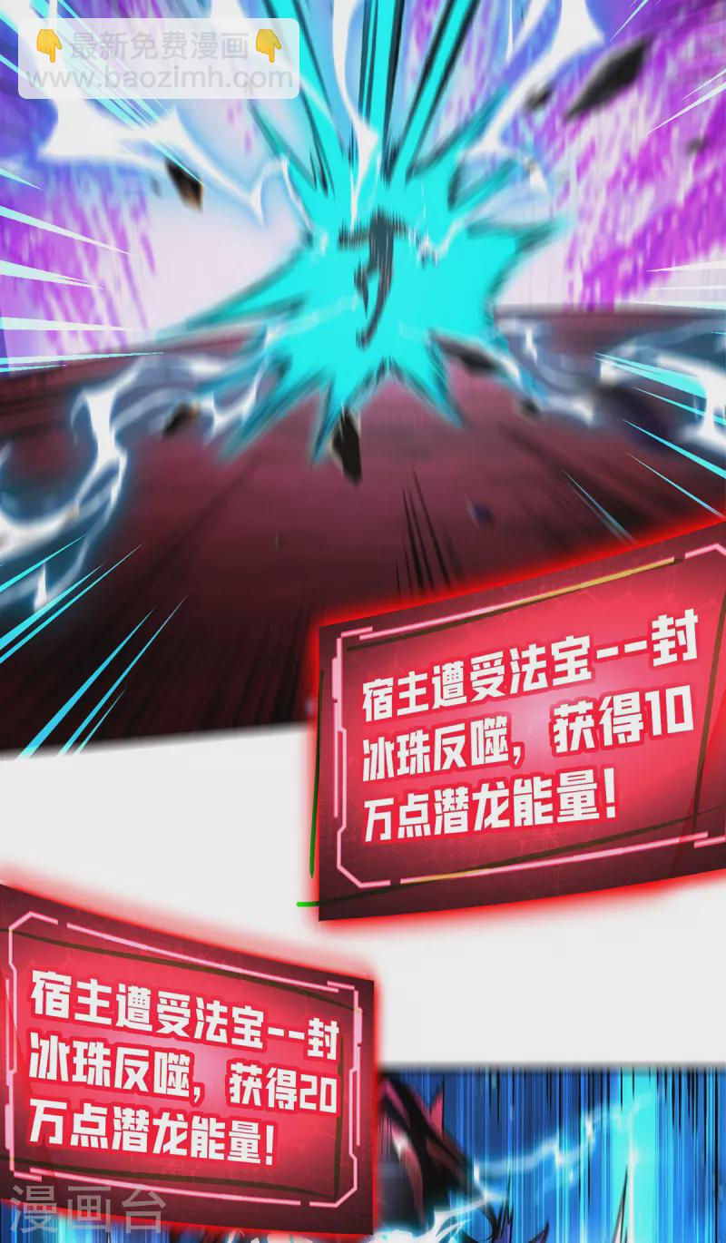 第51话 我终于有救了-第52话