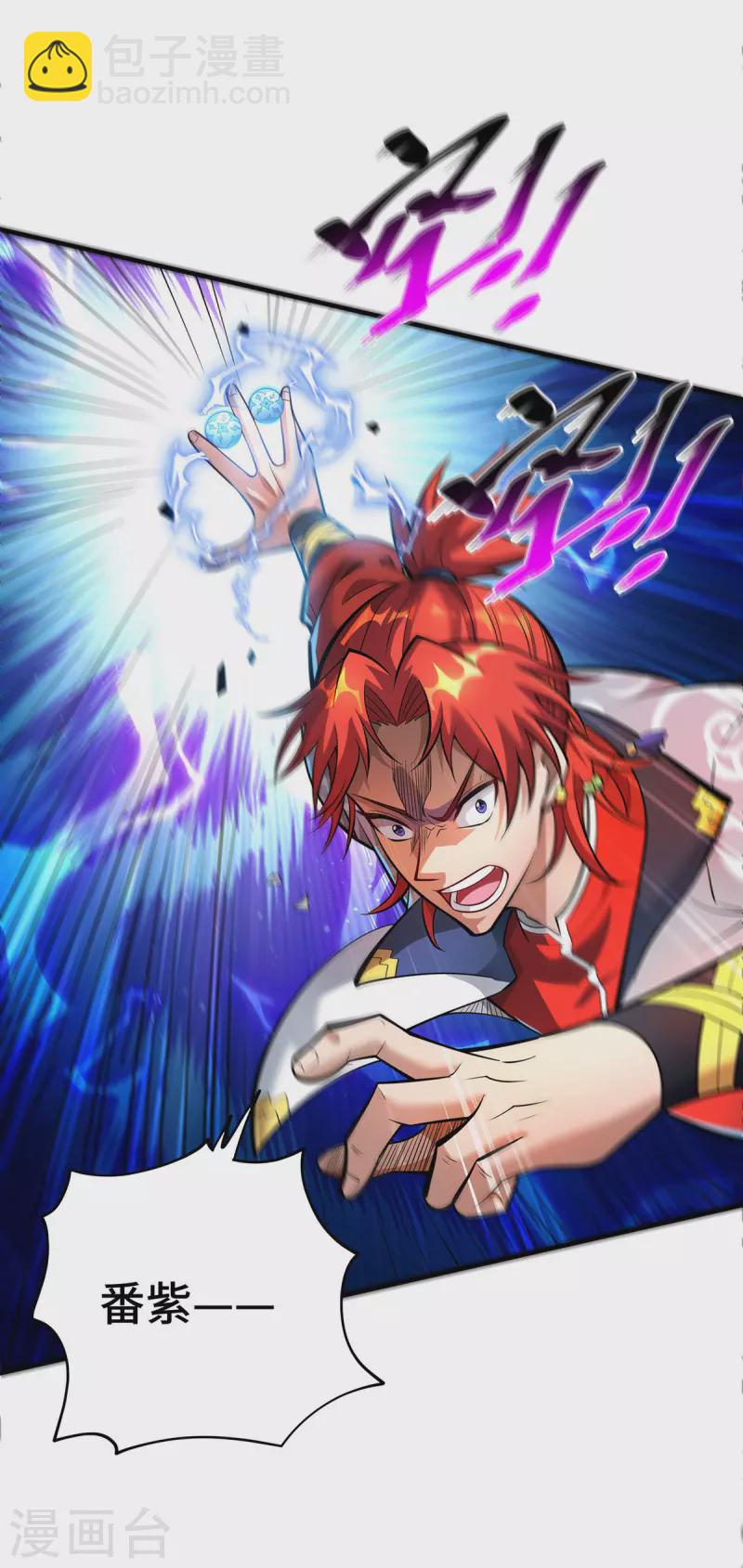 第51话 我终于有救了-第52话