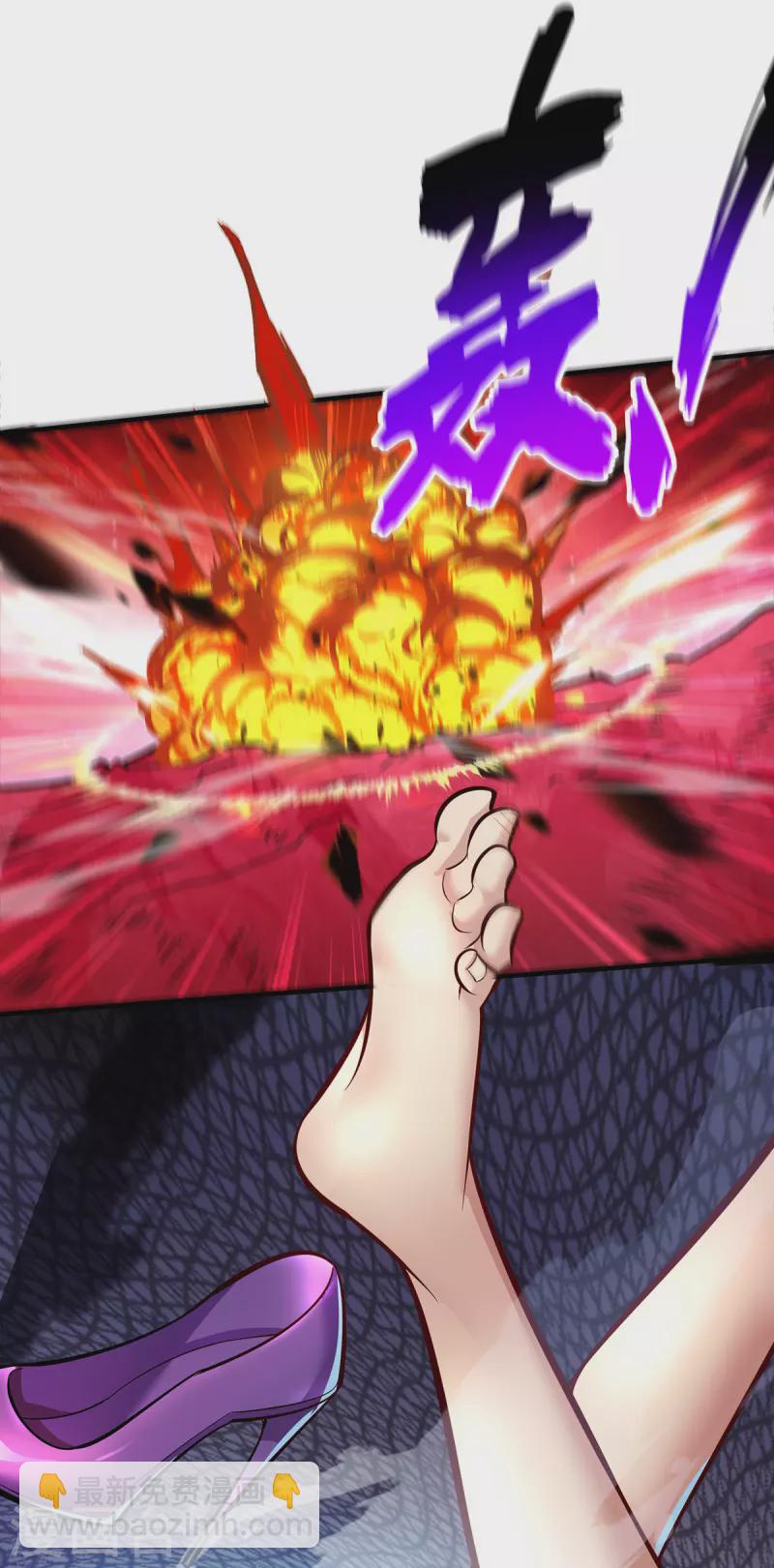 第51话 我终于有救了-第52话