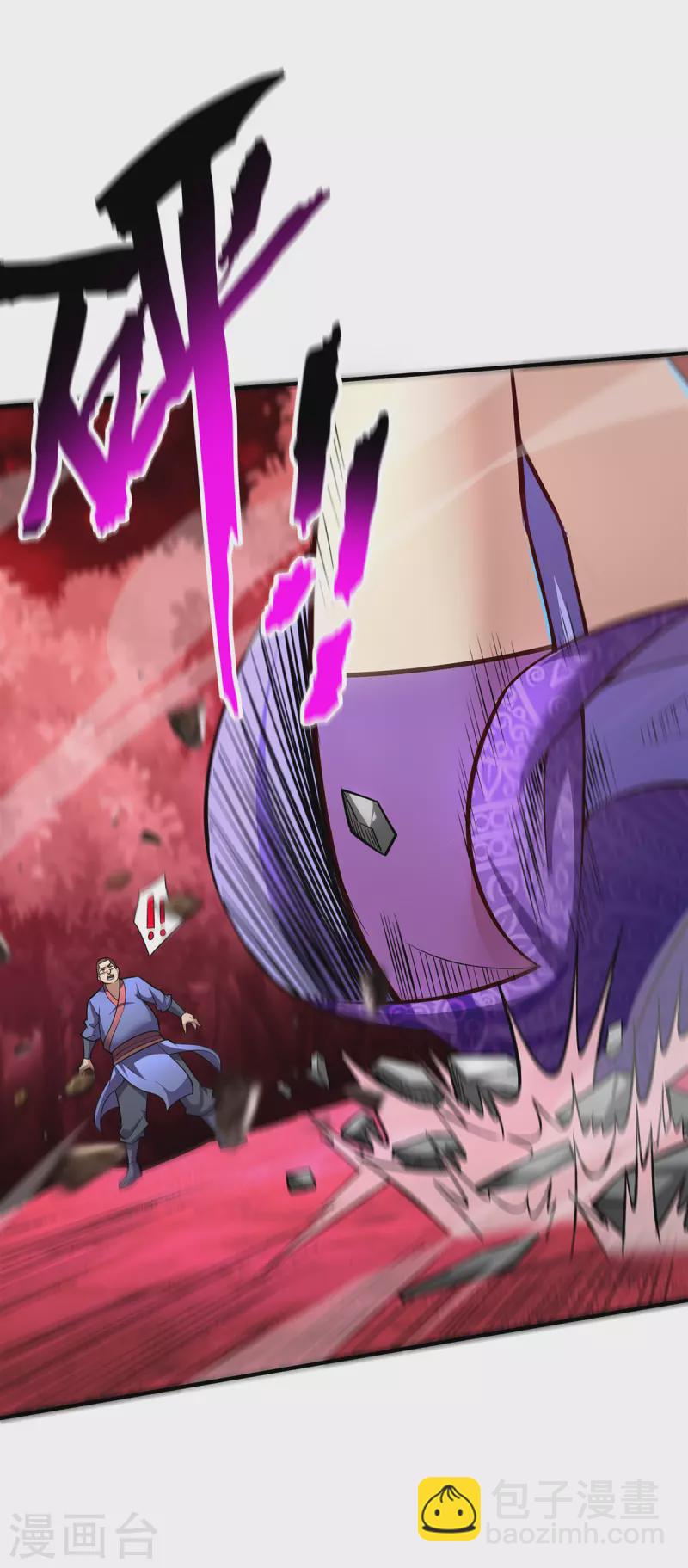 第51话 我终于有救了-第52话