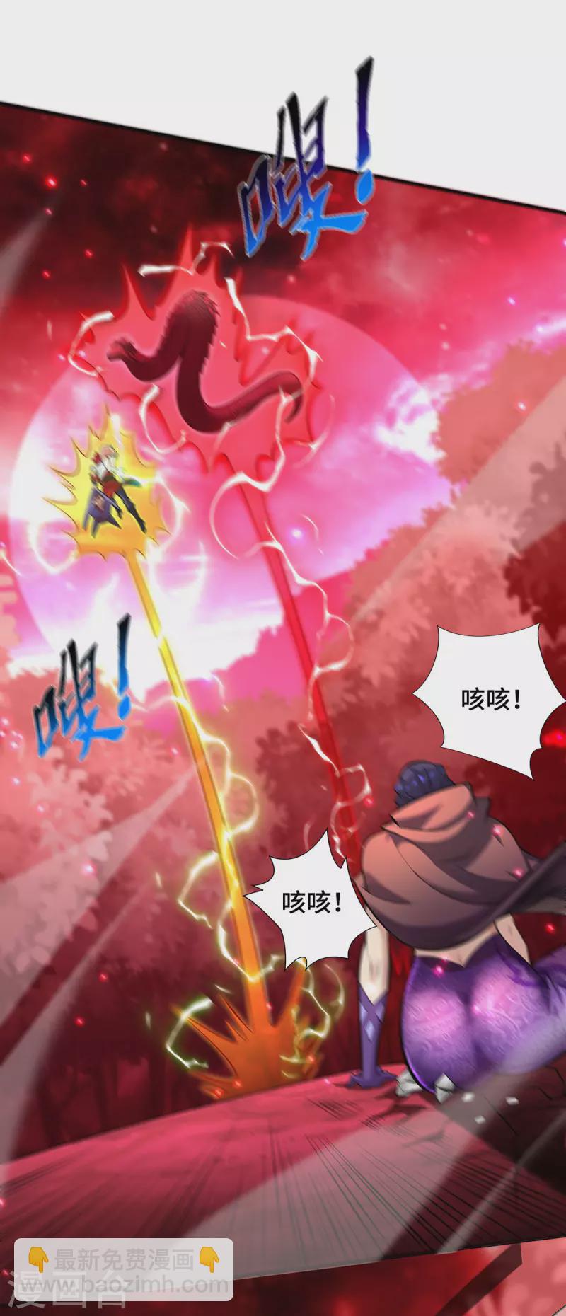 第51话 我终于有救了-第52话