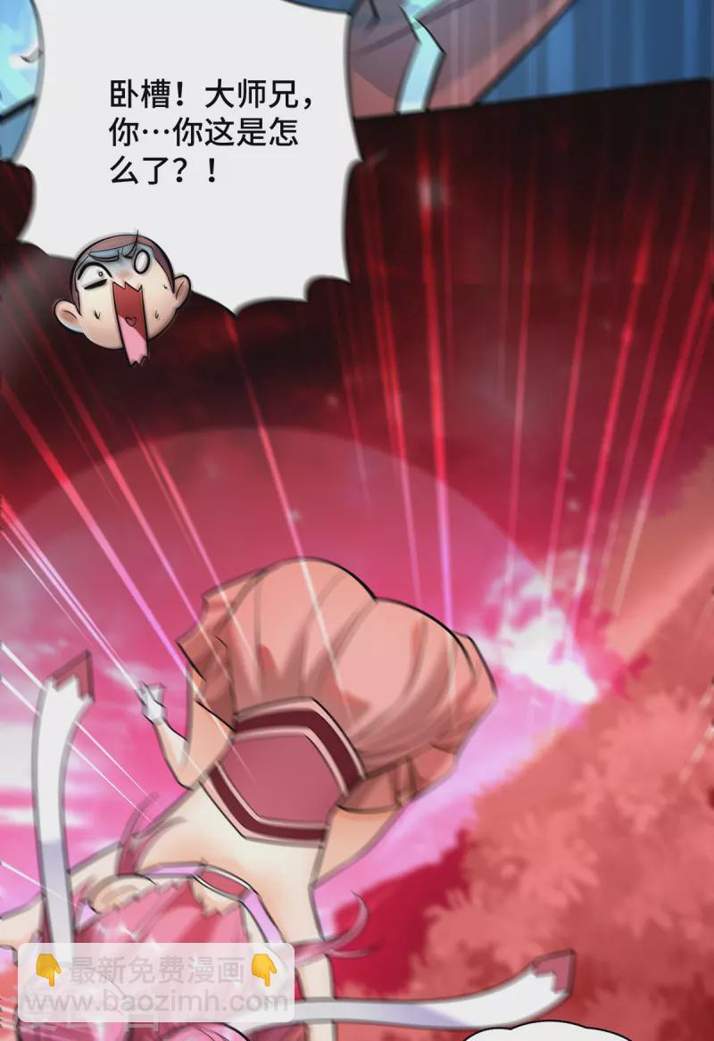 第51话 我终于有救了-第52话