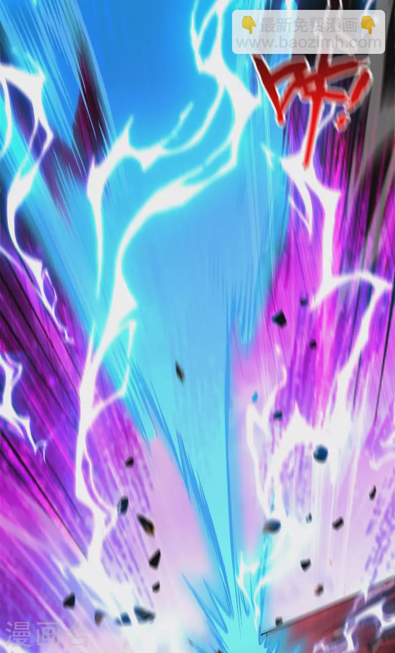 第51话 我终于有救了-第52话