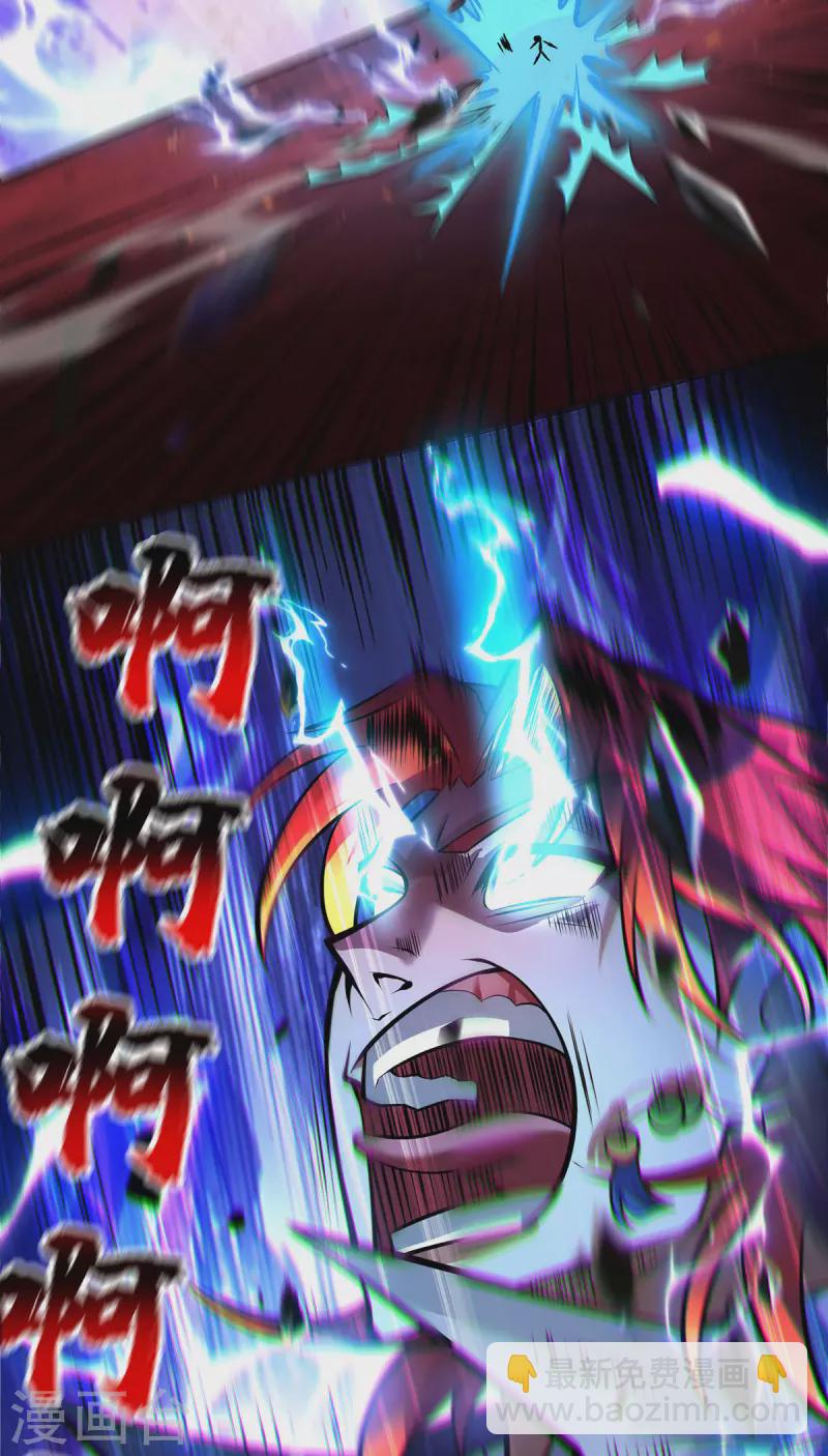 第51话 我终于有救了-第52话