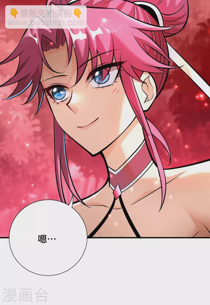 第53话 你&hellip;都看到了？-第54话